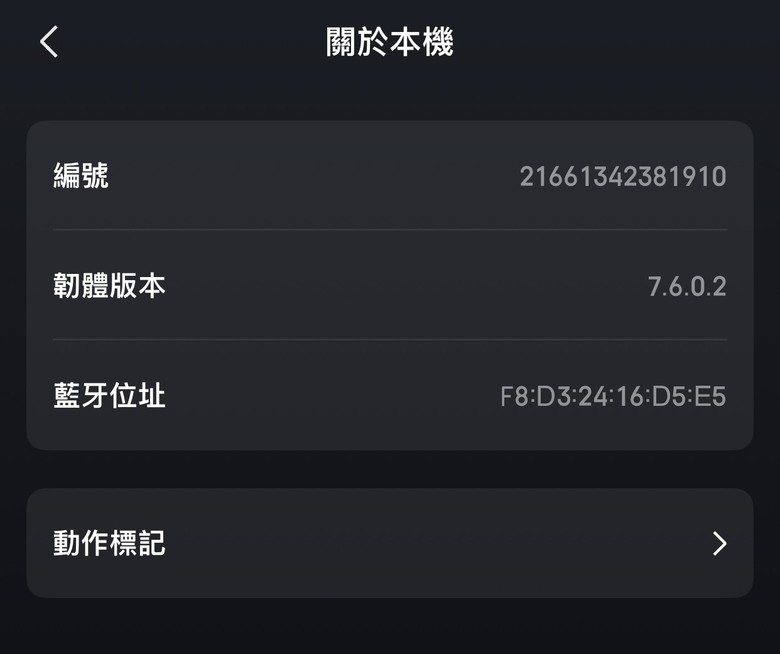 [已自行解決]Amazfit gtr 4 卡路里及通知問題請教！
