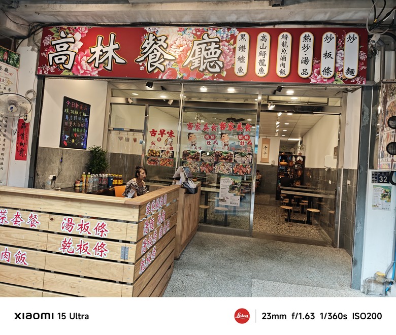 我們家的兩天一夜新竹行 - 內灣老街逛吃買 / 威尼斯溫泉露營車 / 內灣國小螢火蟲 / 內灣吊橋看桐花 / 新竹關西鎮農會新農民市場