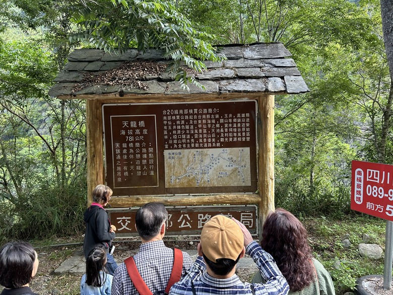 遊覽環島2 nd; 拉馬達星星；北條干雲；天龍古道；南橫公路；中之關古道；天池；海豹部隊