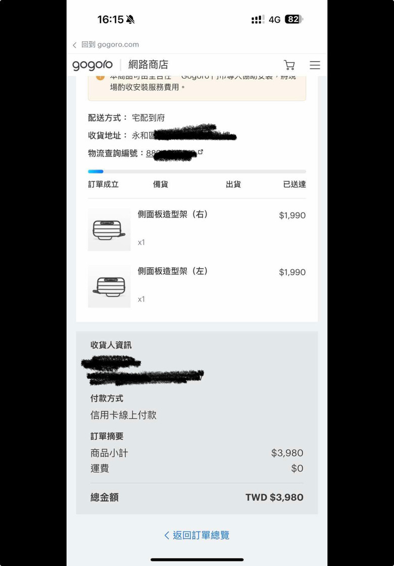 點我看大圖