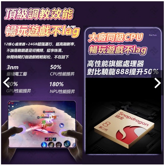 在蝦皮買到假平板了～