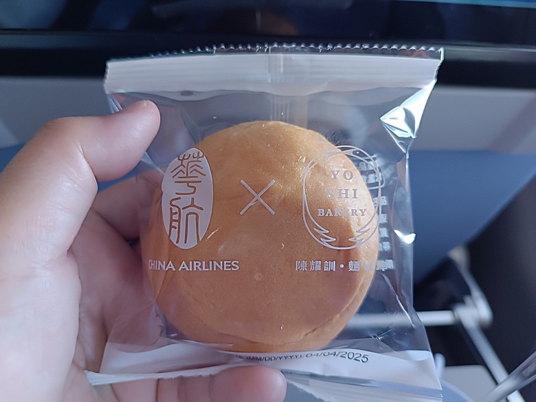 中越峴港自助旅行之景點簡述與交通攻略 — 華航CI787+CI790班機、峴港機場入出境、當地包車接送與Grab — 2025年越南峴港、會安、美山、順化、巴拿山太陽世界六日歷史文化及遊樂園之旅 — 「楔子」