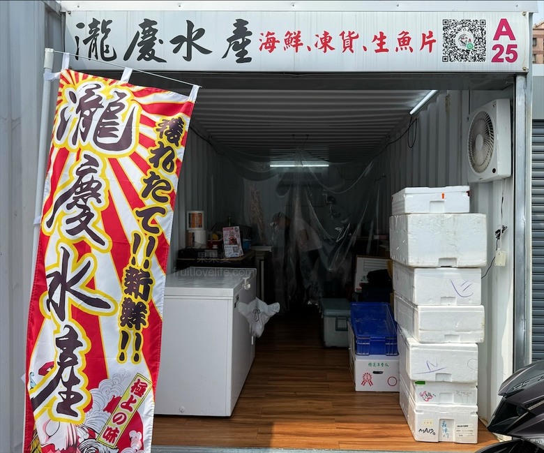 超隱密的生魚片,有許多特殊魚種的生魚片,新鮮、甘甜又超值