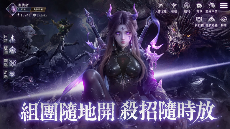 《劍指仙域》 5月6日 雙平台正式開服 五大門派 決戰仙域 仙俠世界 MMORPG | 禮包碼、兌換碼、虛寶碼 | 獨特職業 各具神通 豐厚福利 獎勵不斷 視覺盛宴 極致體驗 組隊冒險 共鬥BOSS