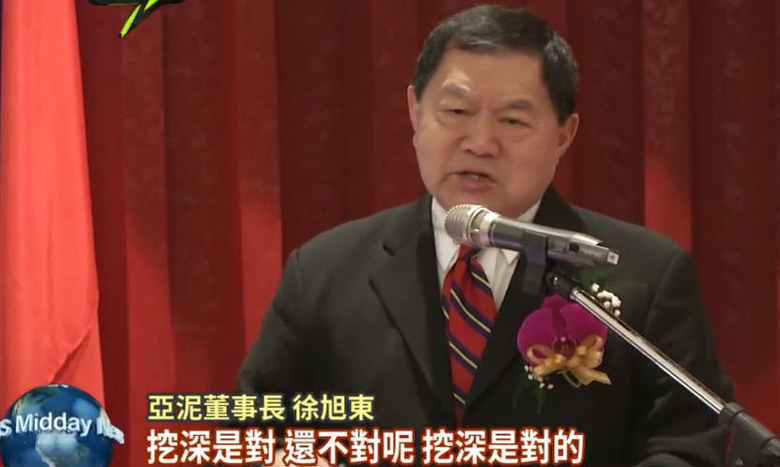 遠傳股東會 秀合併綜效高成長