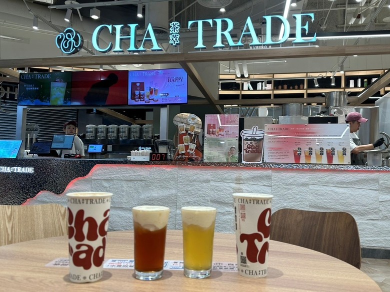 走進職人茶飲的世界~南港LaLaport新店「茶萃Cha Trade」用心做到每一口都不簡單!