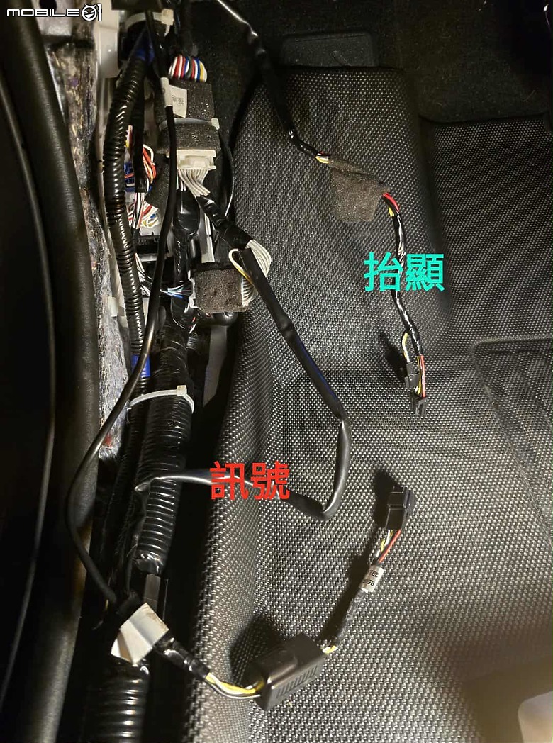 23年Rav4車美仕抬頭顯示器安裝問題