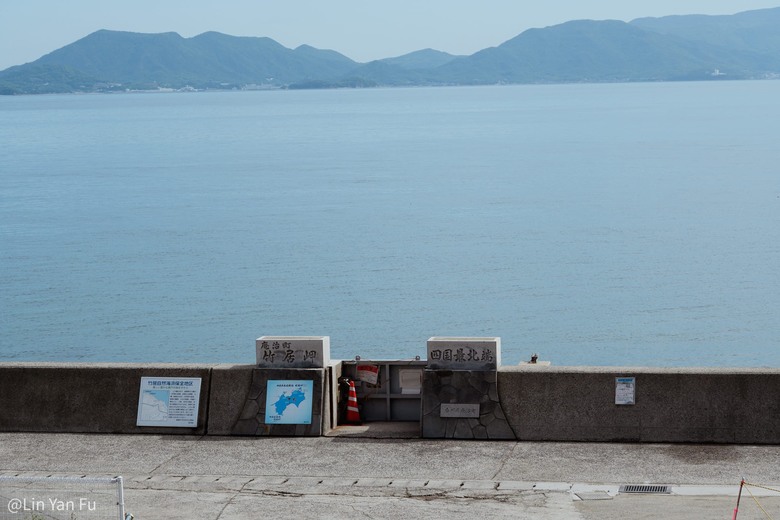 山陽獨旅