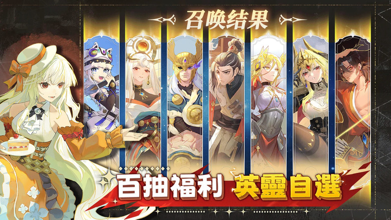 《召喚與生存》 5月13日 開啟測試 二次元 軍團召喚+肉鴿割草 | 世界末日 古神降臨 建造城池 數十種兵種搭配 Rouglike式軍團組建 | 自由切換 攻擊模式與守護陣列 在怪物浪潮中生存下去