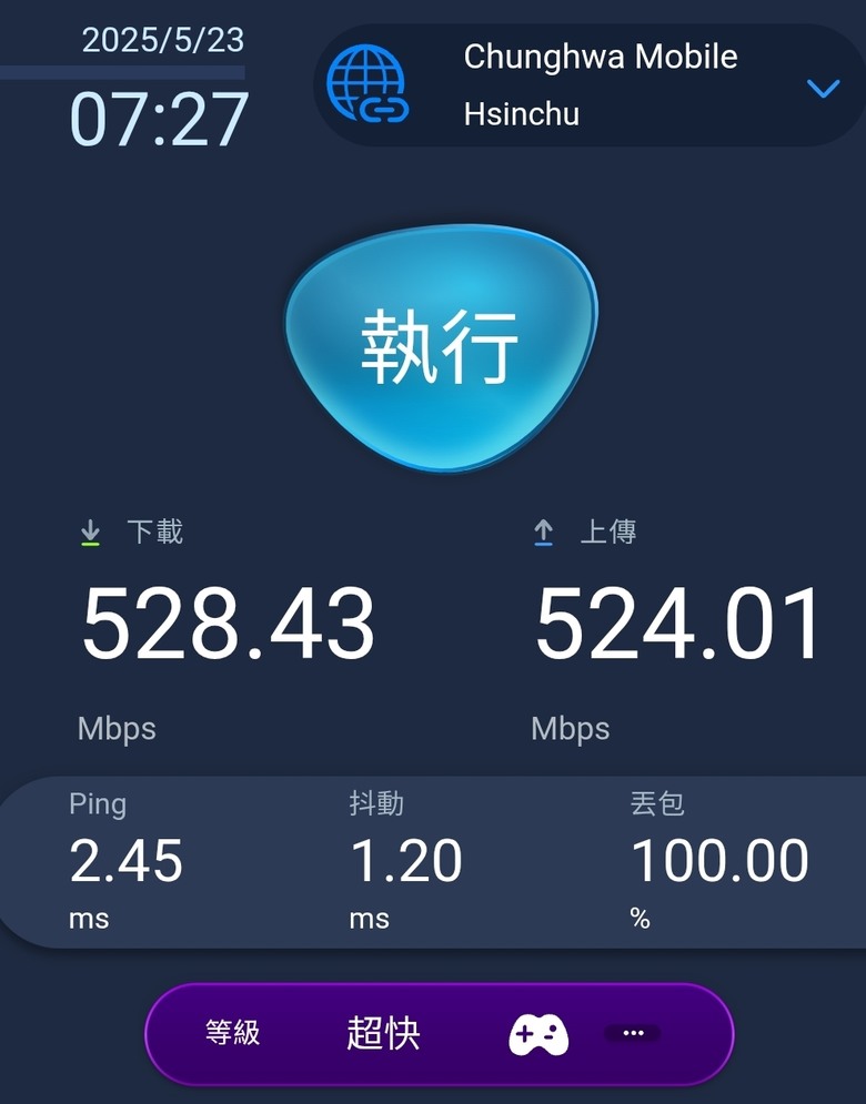 中華500M搭配XD6速度慢