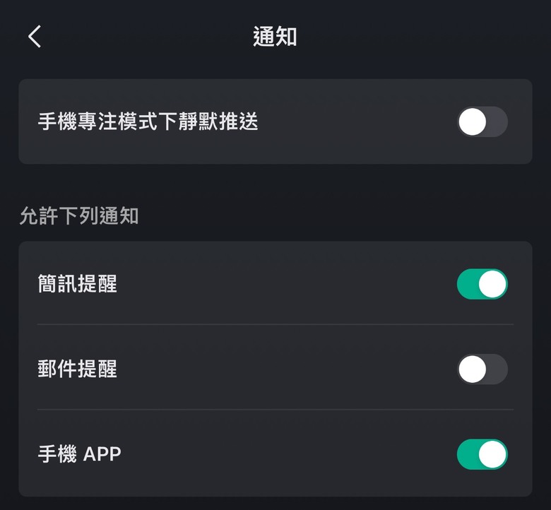 [已自行解決]Amazfit gtr 4 卡路里及通知問題請教！