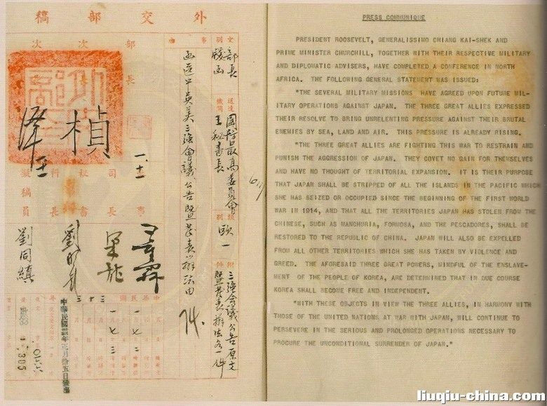 習近平發文篡改歷史 被台灣打臉
