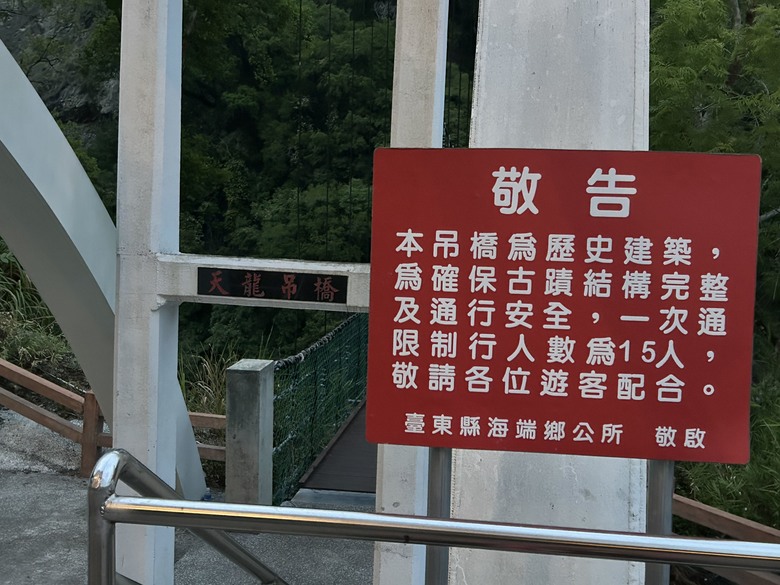遊覽環島2 nd; 拉馬達星星；北條干雲；天龍古道；南橫公路；中之關古道；天池；海豹部隊