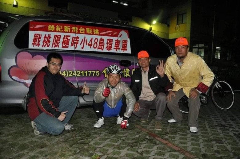 點我看大圖 兩天環島創始人紀錄台灣