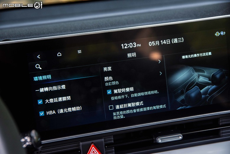 Hyundai Mufasa 試駕|舒適路感與隔音都印象深刻,面面俱到的高強度戰力!