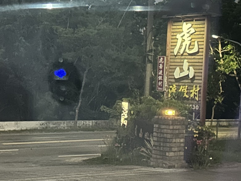 遊覽環島2 nd; 拉馬達星星；北條干雲；天龍古道；南橫公路；中之關古道；天池；海豹部隊