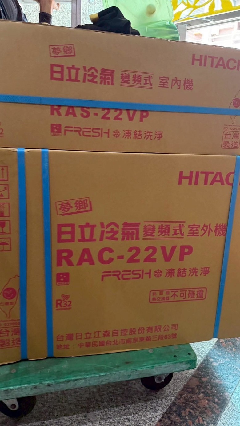 日立冷氣使用心得分享