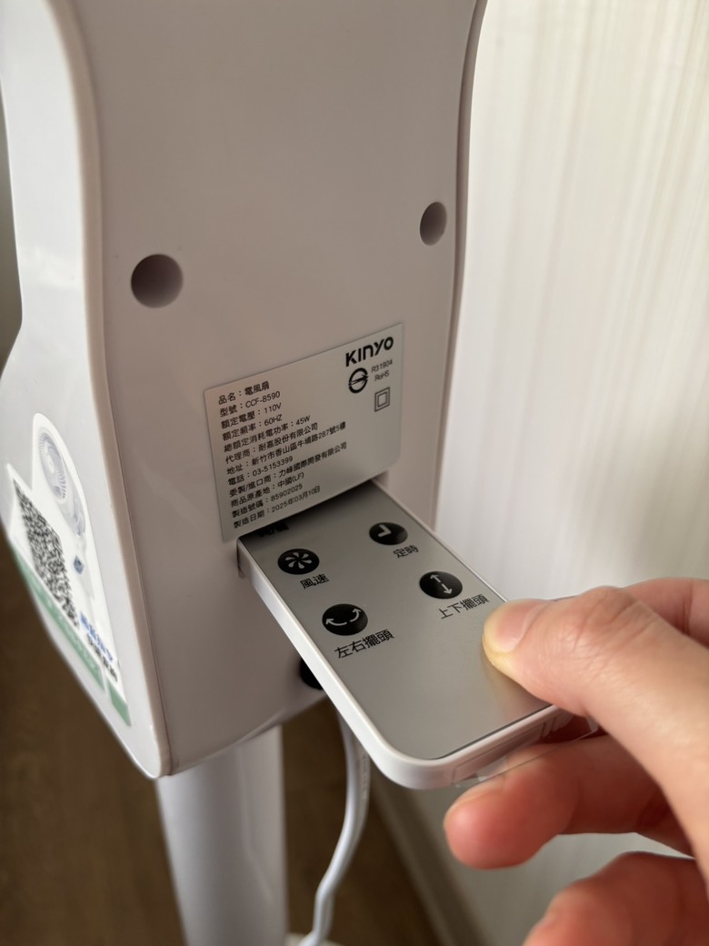 [開箱] KINYO語音循環電風扇，真的不錯用!