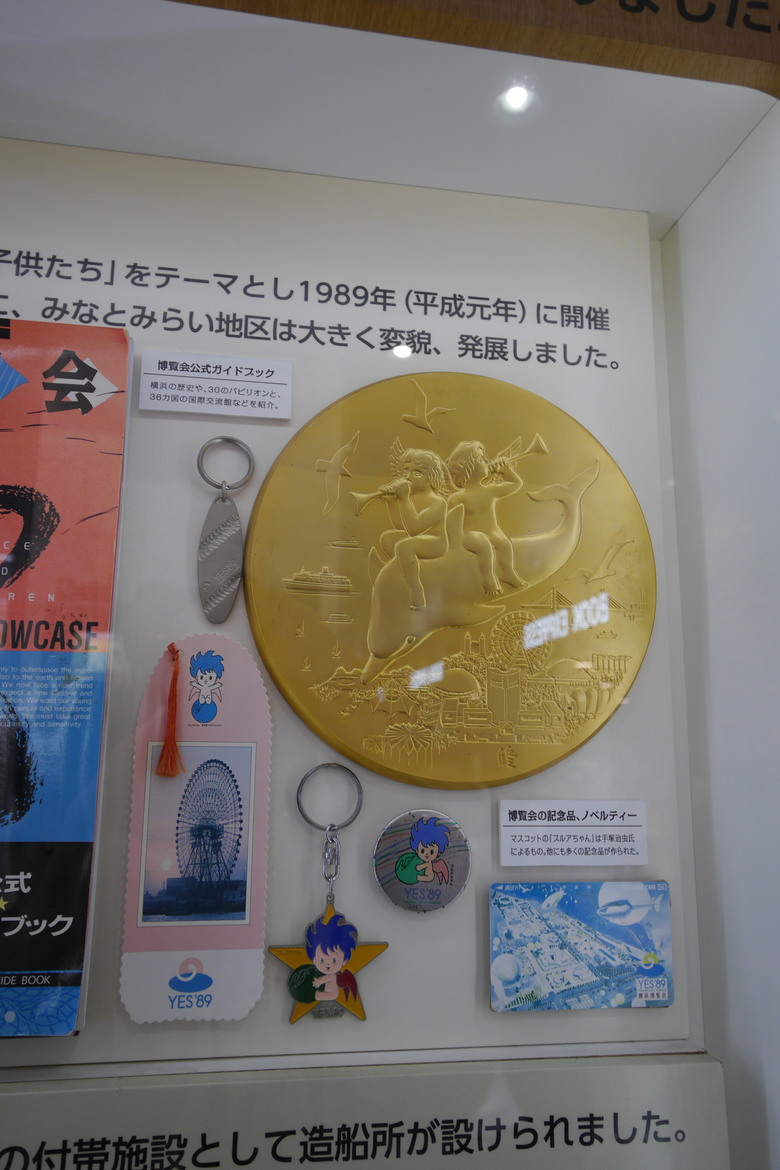 日本鐵道的起源地 櫻木町站