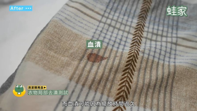 別再只買藥妝!日本必買居家清潔用品,實測效果驚人CP值高