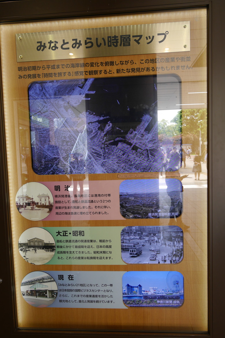 日本鐵道的起源地 櫻木町站