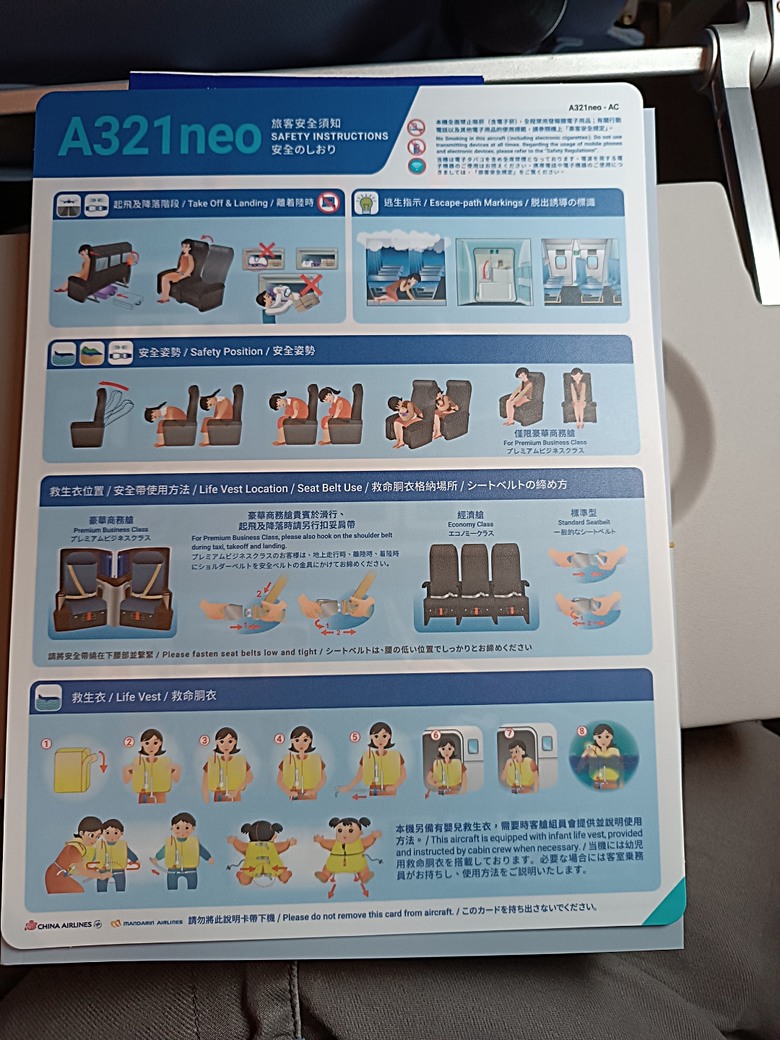 中越峴港自助旅行之景點簡述與交通攻略 — 華航CI787+CI790班機、峴港機場入出境、當地包車接送與Grab — 2025年越南峴港、會安、美山、順化、巴拿山太陽世界六日歷史文化及遊樂園之旅 — 「楔子」