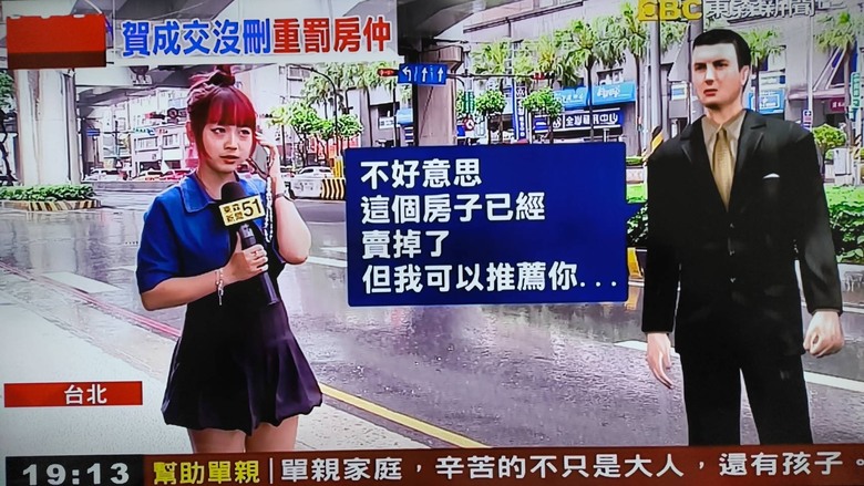 【一人賀成交】就會有一堆人被罰到叫不敢，政府重罰釣魚物件