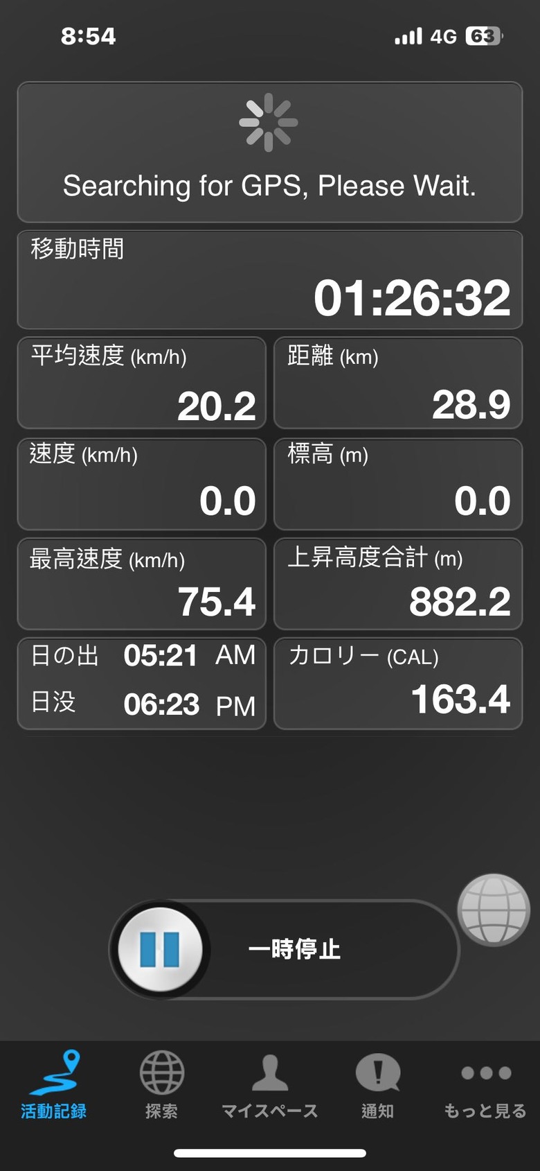 遊覽環島2 nd; 拉馬達星星；北條干雲；天龍古道；南橫公路；中之關古道；天池；海豹部隊