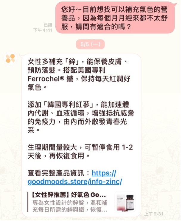 挑選保健品最在意的小地方|選主流款一定準沒錯嗎?
