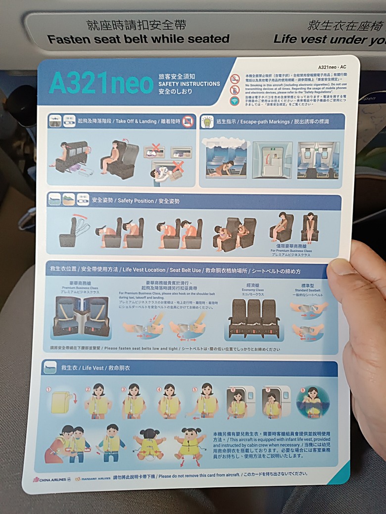 中越峴港自助旅行之景點簡述與交通攻略 — 華航CI787+CI790班機、峴港機場入出境、當地包車接送與Grab — 2025年越南峴港、會安、美山、順化、巴拿山太陽世界六日歷史文化及遊樂園之旅 — 「楔子」