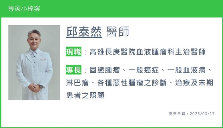 點我看大圖 微脂體二線用藥獲准用於一線治療胰臟癌治療多新選擇