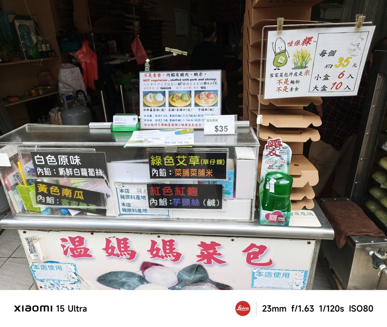我們家的兩天一夜新竹行 - 內灣老街逛吃買 / 威尼斯溫泉露營車 / 內灣國小螢火蟲 / 內灣吊橋看桐花 / 新竹關西鎮農會新農民市場