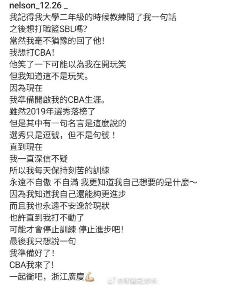恭喜林秉聖、陳盈俊。