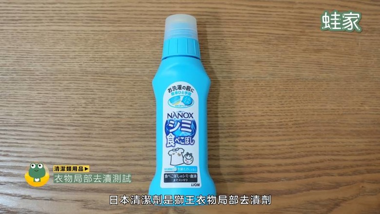 別再只買藥妝!日本必買居家清潔用品,實測效果驚人CP值高