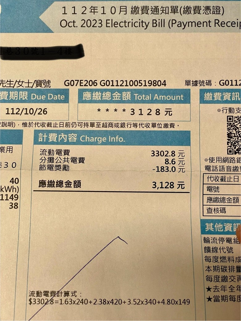【Panasonic 省電我超強】省電省錢超有感，炎夏寒冬我不怕