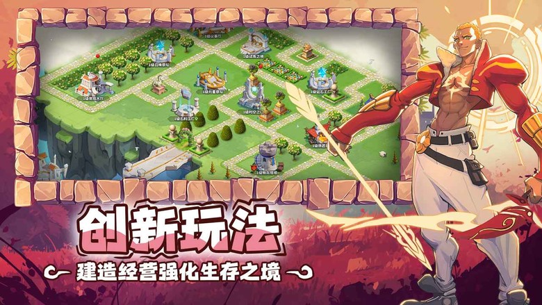 《超凡守衛戰》 5月9日 開啟測試 東西方神話角色 塔防+卡牌 熱血闖關 | 豐富的神話角色 精美的遊戲場景 超強BOSS戰 | 禮包碼、兌換碼、虛寶碼 | 二次元美漫風格 陣營光環自由搭配