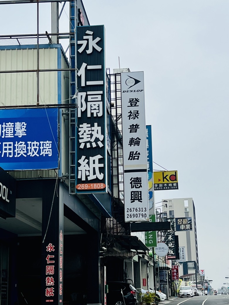 [分享] 隔熱紙高CP值選擇：史密斯T4＋Vega系列實貼心得