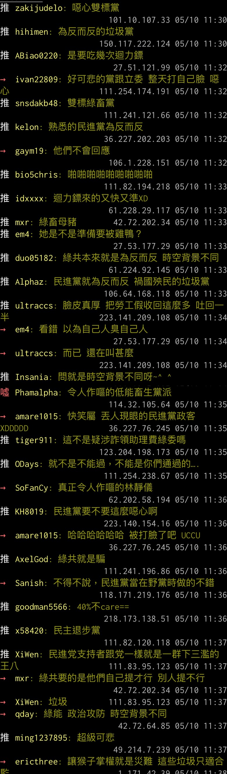 ❤️❤️賀‼️‼️「台灣光復節」終於放假‼️