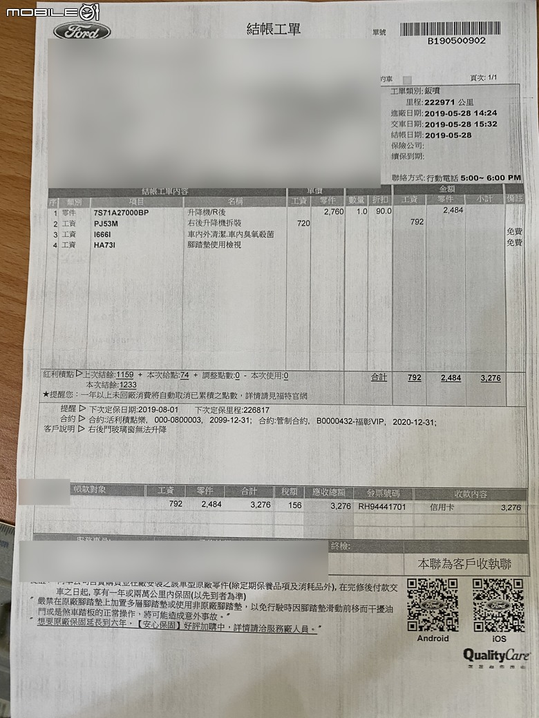 開十五年柴油車要花多少錢?