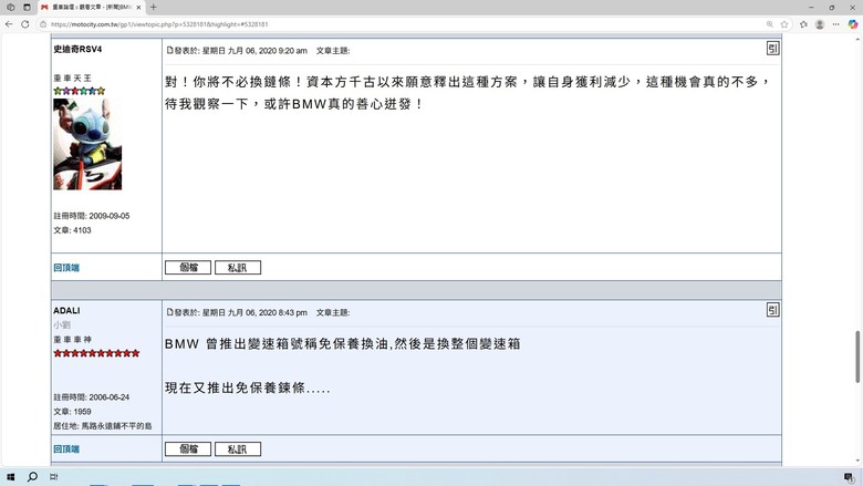 點我看大圖