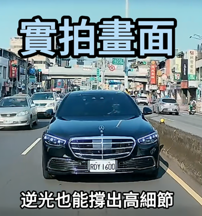 2025車記錄器推薦！快譯通S95A前4K後2K高畫質電子後視鏡，星光夜視2代＋WiFi＋GPS＋FMP4！