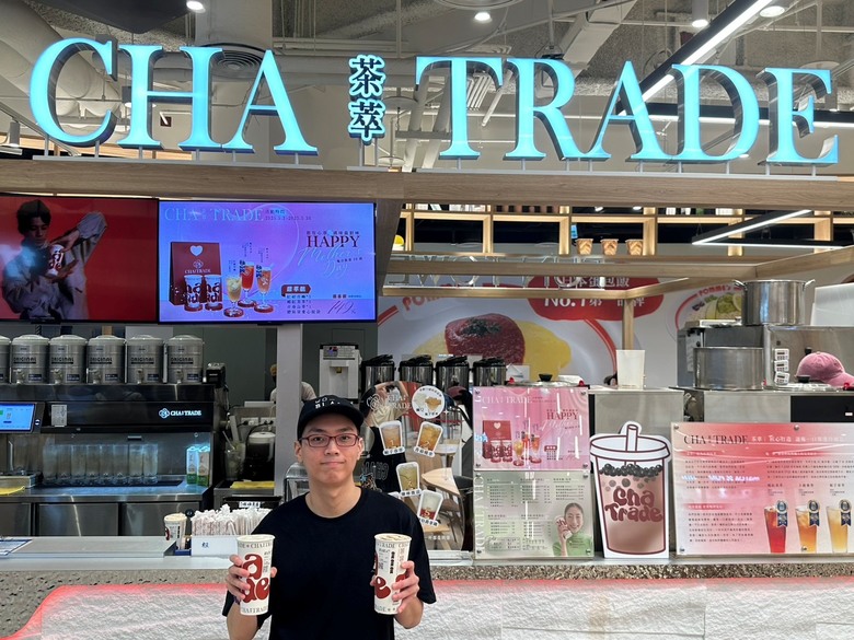 走進職人茶飲的世界~南港LaLaport新店「茶萃Cha Trade」用心做到每一口都不簡單!
