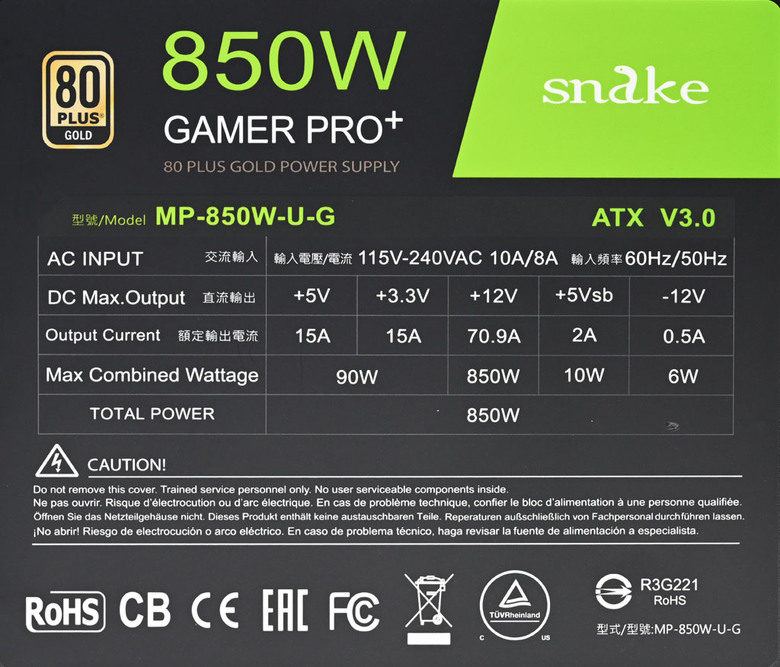 snake蛇吞象GAMER PRO+ 850W金牌全模組化電源開箱