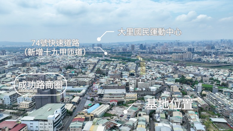 點我看大圖 🌟大里【2~3房新案】首購絕版規劃 戶戶邊間 雙面採光 高綠覆千坪基地 高質感規劃 雙機車位首購宅 空拍分享