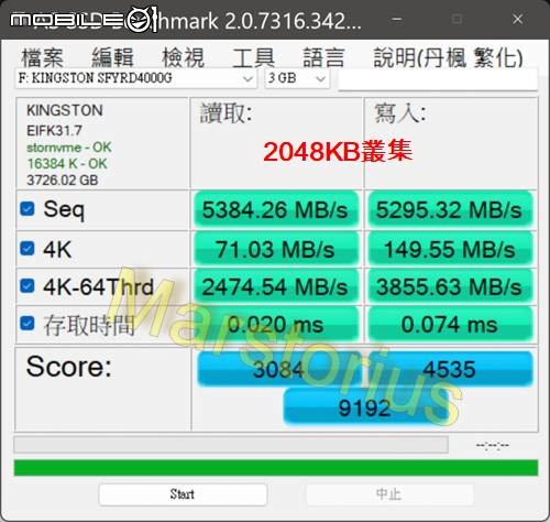 點我看大圖 KingSton FURY Renegade 4T 不專業測速
