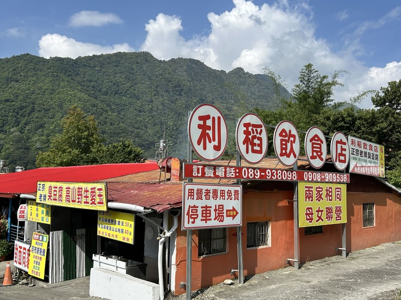 遊覽環島2 nd; 拉馬達星星；北條干雲；天龍古道；南橫公路；中之關古道；天池；海豹部隊