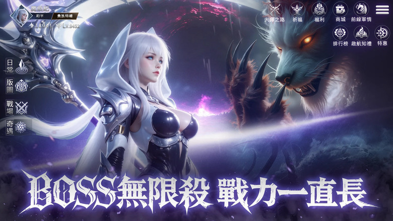《劍指仙域》 5月6日 雙平台正式開服 五大門派 決戰仙域 仙俠世界 MMORPG | 禮包碼、兌換碼、虛寶碼 | 獨特職業 各具神通 豐厚福利 獎勵不斷 視覺盛宴 極致體驗 組隊冒險 共鬥BOSS
