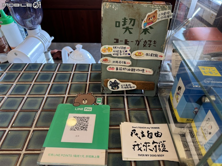 [台南] 豆弄 とろ
