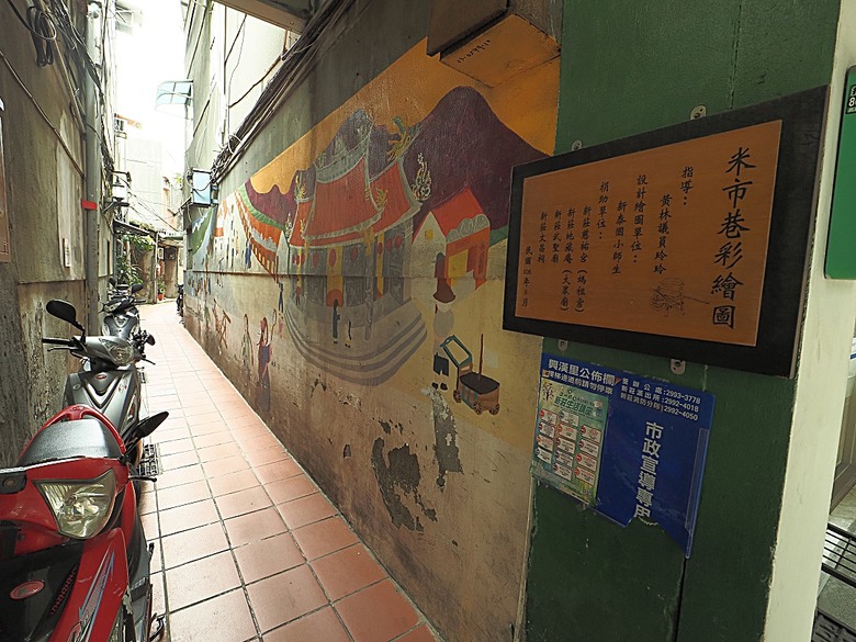 帶領探訪新莊故事 之 2025潮盛新莊活動 —《廟街:眾神連線》集章散策 與 《祭典中的ㄈㄨˊ碼》特展