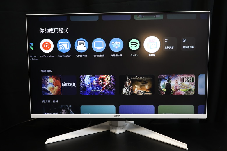 內建Google TV可以獨立使用的Acer GA271U P螢幕